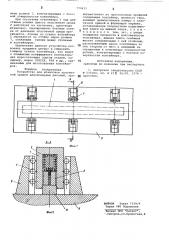 Устройство для штамповки эластичной средой (патент 770611)