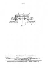Способ очистки круглых протяжек от стружки и устройство для его осуществления (патент 1761442)