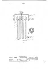 Пленочный кожухотрубчатый теплообменник (патент 363851)