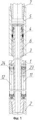 Скважинный имплозивный источник сейсмических колебаний (патент 2447462)