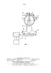Привод вторичных электрочасов башенного типа (его варианты) (патент 980061)