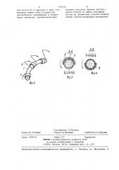 Тепловой двигатель (патент 1283436)