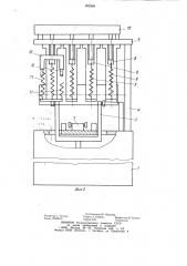 Устройство для сортировки цилиндрических изделий (патент 902868)