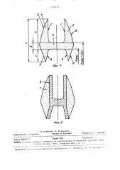 Зубчатый хон (патент 1449259)