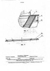 Устройство для очистки газов (патент 1797959)