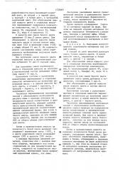Способ изготовления искусственных отделочных изделий (патент 1738087)