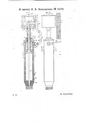 Копер для забивания свай (патент 15118)
