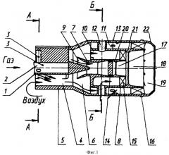 Горелка (патент 2406028)