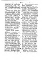 Устройство к вулканизационному прессу для натяжения заготовок бесконечных приводных ремней (патент 1065237)