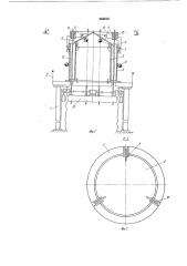Установка для формования трубчатыхизделий из бетонных смесей (патент 844318)