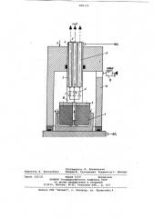 Устройство для электрофизическойразмерной обработки (патент 806333)