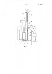 Электролизер для получения титана из его хлоридов (патент 123701)