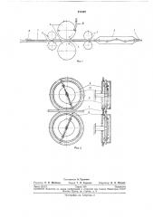 Станок для правки и резки пруткового материала (патент 211507)