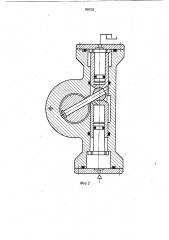 Гидравлический распределитель (патент 958722)