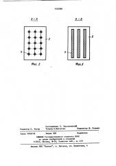 Опорная часть сооружения (патент 1162886)