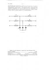 Трехфазный трансформатор с вращающимся магнитным полем (патент 121183)