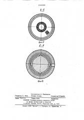 Фильтр (патент 1044308)