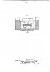 Трансформаторный преобразователь угловых перемещений (патент 667804)