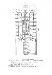 Устройство для надевания упаковочнойленты c отверстиями ha горловины koh-тейнеров (патент 845766)