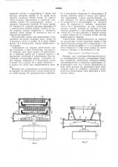 Аппарат для санитарно-бактериологического исследования воздуха (патент 209648)