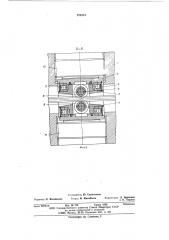 Устройство для прауки путкового материалы (патент 572313)