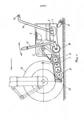 Устройство для буксировки самолета (патент 452527)