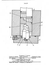 Устройство для гидростатического выдав-ливания полостей b заготовках (патент 831278)