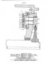 Регулирующая поворотная диафрагма осевой турбины (патент 931918)