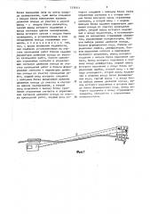 Устройство автоматической сигнализации о приближении поезда к участку путевых работ (патент 1539111)