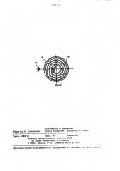 Устройство для измерения длины колонны бурильных труб (патент 1257172)
