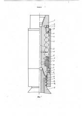 Наддолотный лубрикатор (патент 918415)
