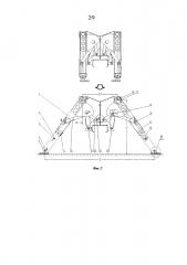 Устройство, препятствующее скольжению опорной лапы, и самоходная машина (патент 2610895)