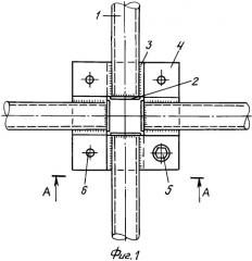Узловое соединение пересекающихся стержней (патент 2358068)