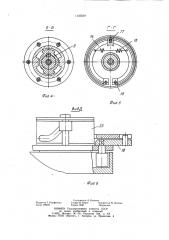 Устройство для вывертывания шпилек (патент 1150059)