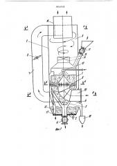 Установка для сушки растворов и суспензий с получением гранул сухого продукта (патент 861902)