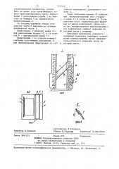 Ковшовый элеватор (патент 1242448)