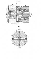 Устройство для балансировки шлифовальных кругов (патент 996879)