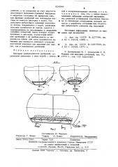 Цистерна разбрасывателя удобрений (патент 524544)