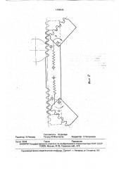 Устройство к металлорежущему станку для обработки зубчатых колес с круговыми зубьями (патент 1756043)