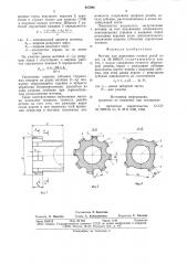 Метчик для нарезания точных резьб (патент 887096)
