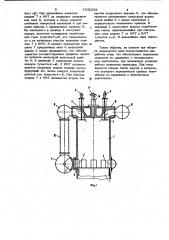 Двигатель внутреннего сгорания (патент 1035258)