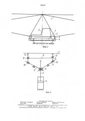 Двухконсольный дождевальный агрегат (патент 1588332)