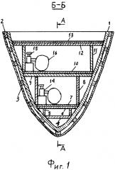 Корпус судна (патент 2614748)