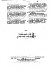 Способ низкотемпературной обработки зернистого материала (патент 1017890)