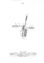 Вязально-проп1ивная машина (патент 371727)