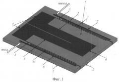 Микрополосковый широкополосный полосно-пропускающий фильтр (патент 2543933)