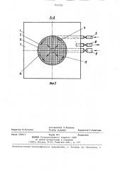 Гидроподкормщик к поливным машинам (патент 1431705)
