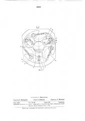 Подшипниковый узел (патент 336441)