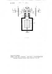 Зеркальный тензометр (патент 101745)