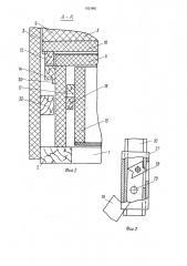 Кресло-кровать (патент 1621861)